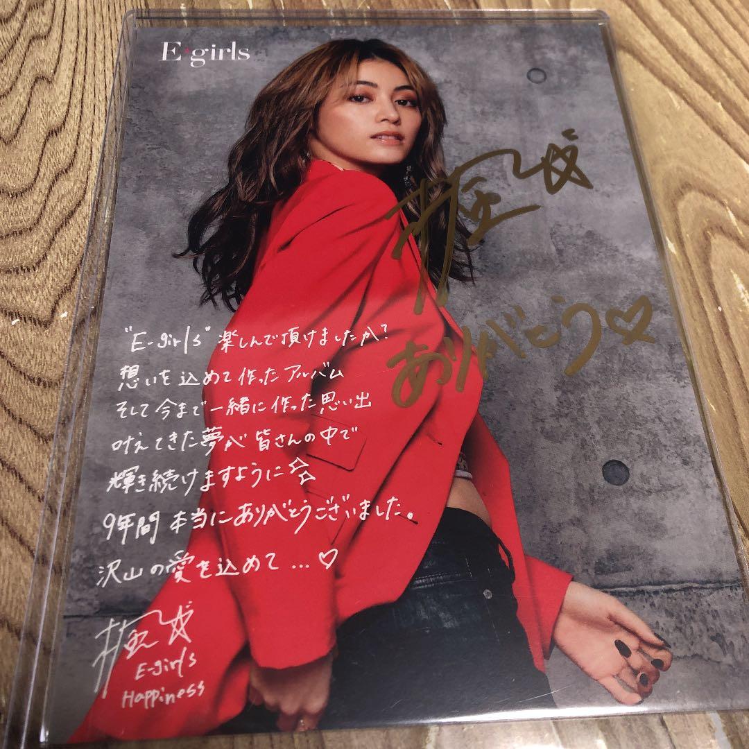 楓　E-girls ポストカード　直筆サイン入り