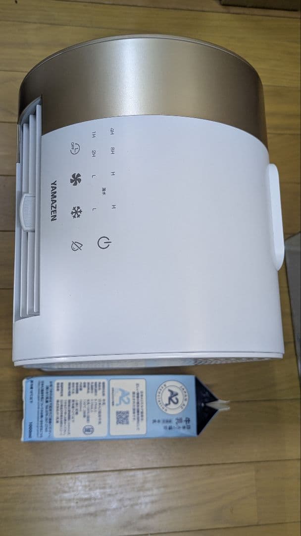 G*0様 YAMAZEN YEC-RD03 ポータブルエアコン スポットクーラー