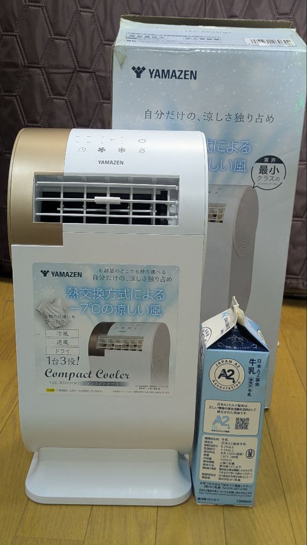 G*0様 YAMAZEN YEC-RD03 ポータブルエアコン スポットクーラー
