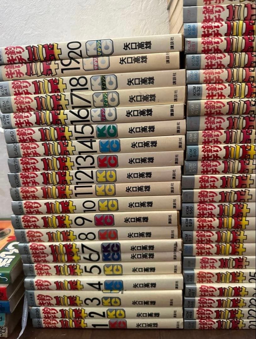 【即時発送】釣りキチ三平_1-56巻セット