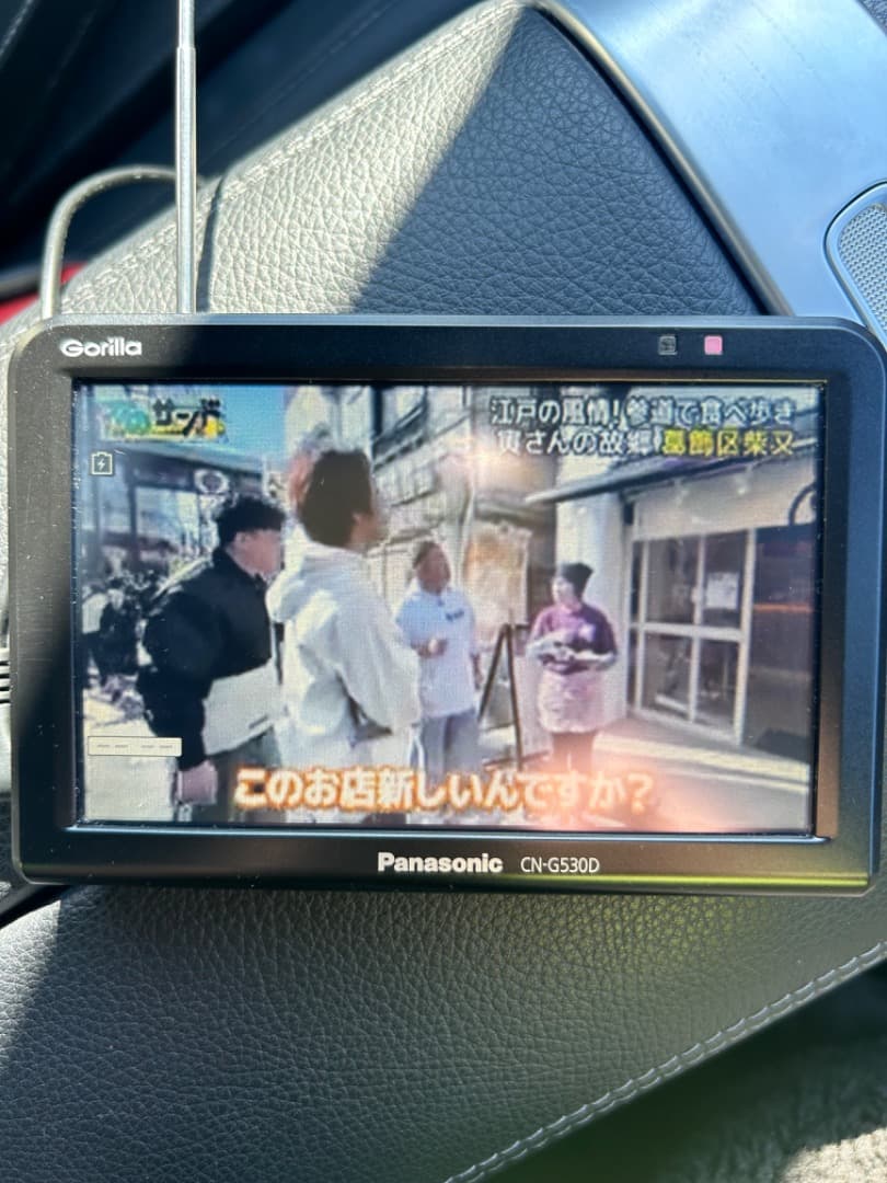 パナソニック CN-G530D ポータブルナビ 地図データ2019年製.