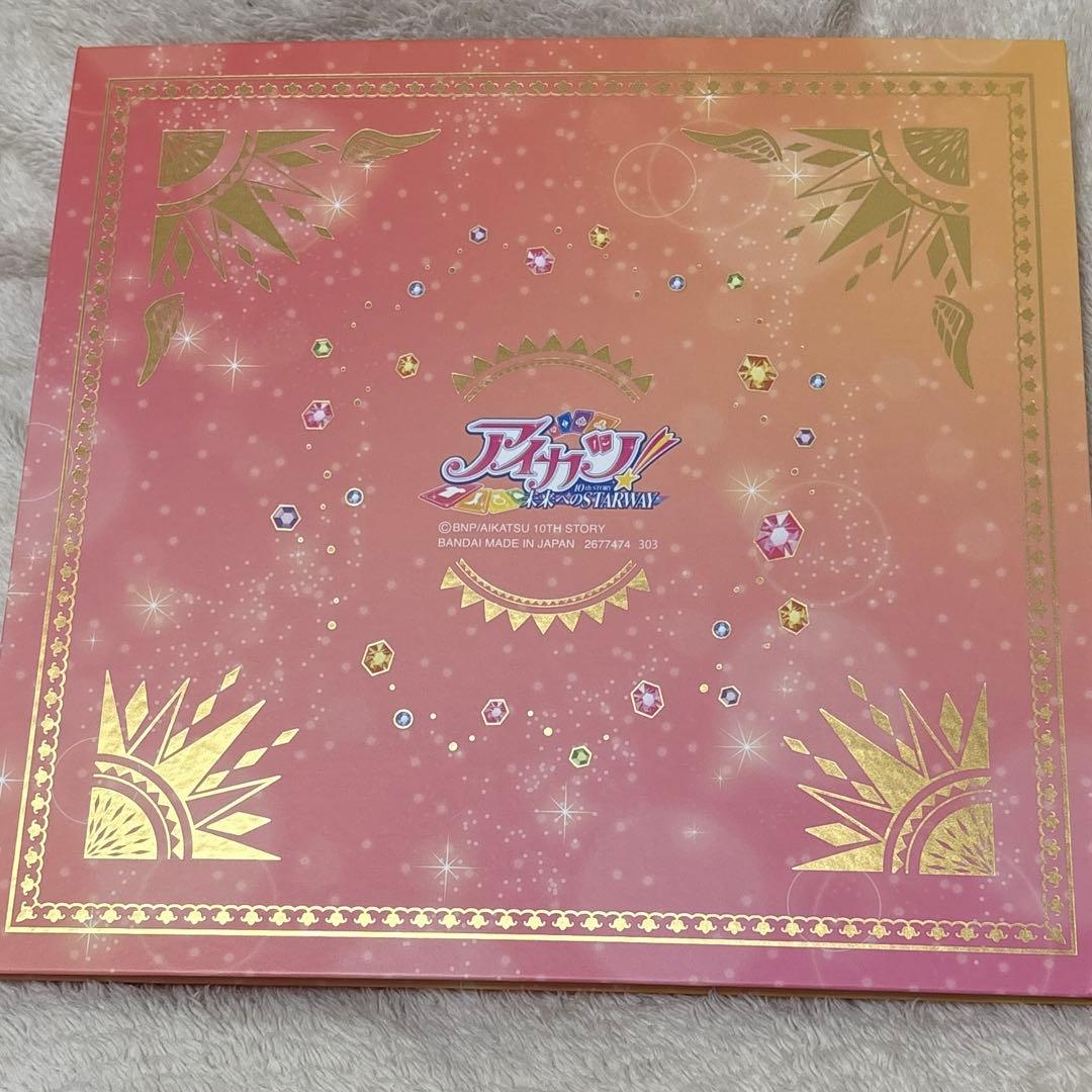 アイカツ! ソレイユ プレミアムレアカードセット