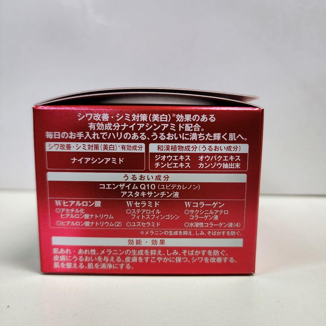 薬用シワ改善クリーム　ロアキュートシャイン　50g　3個　ナイアシンアミド