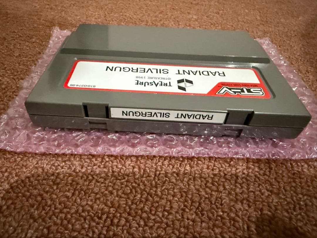 レイディアントシルバーガン ST-Vソフト