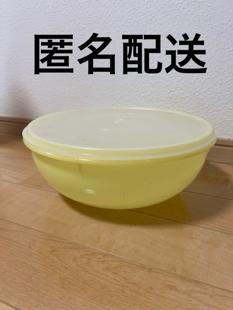⚠️tomodog ！Tupperwareスーパーミックスボール 大型 3点