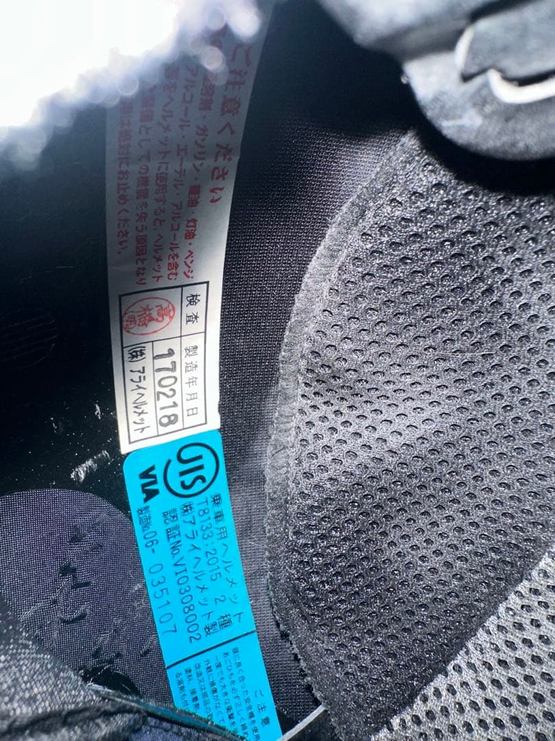 Arai フルフェイスヘルメット ゴーストグリーン