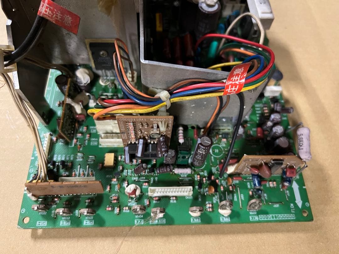 ナナオ　CRT基板　MS8-29