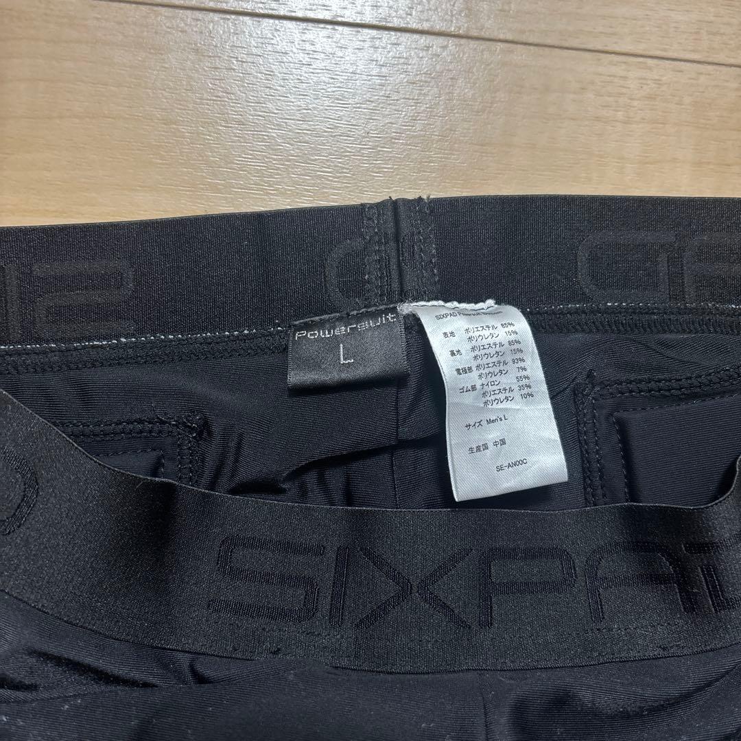 SIXPAD 正規品Power suit男性用Lサイズ上下セット