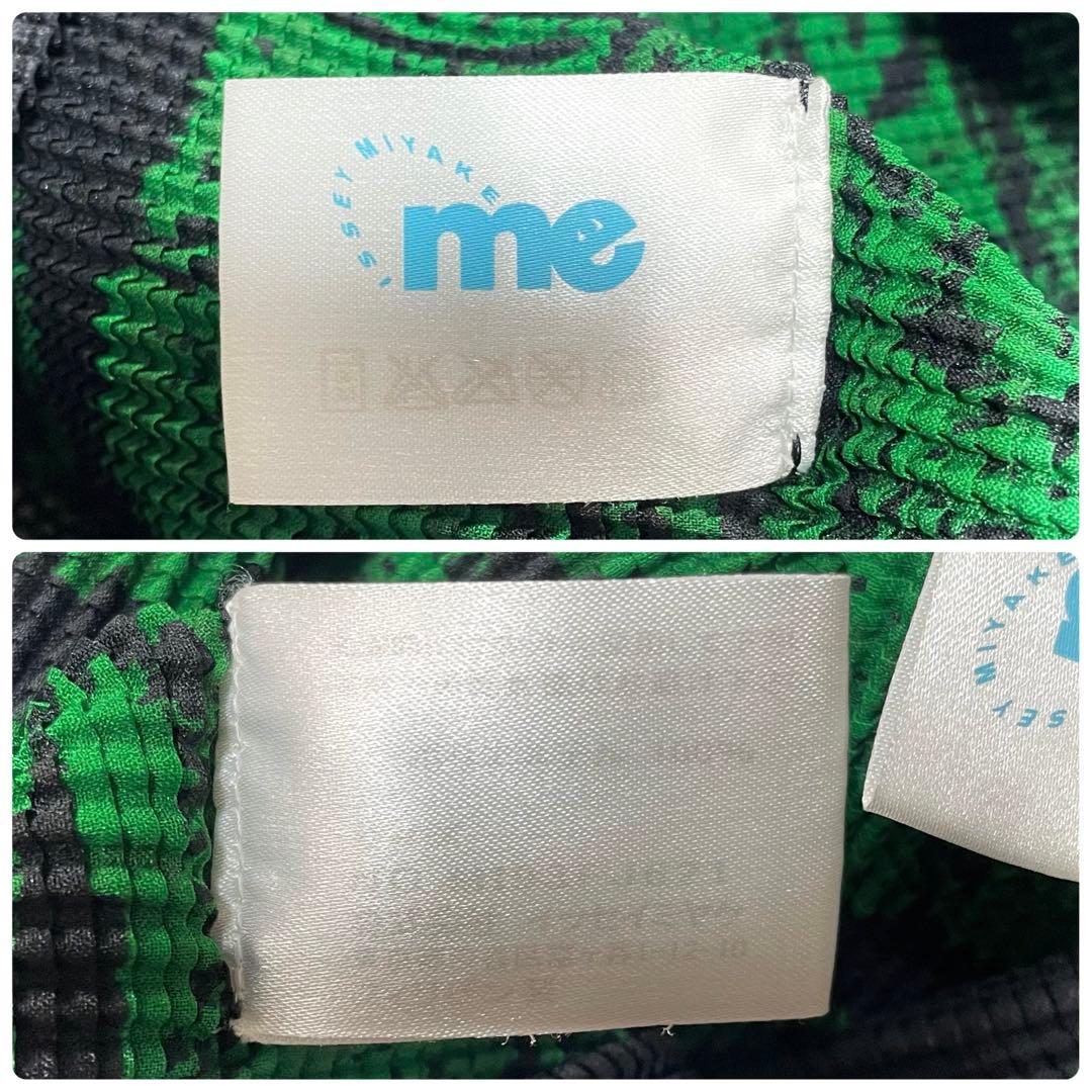 me ISSEY MIYAKE ハイネックカットソー 総柄 ワッフルプリーツ