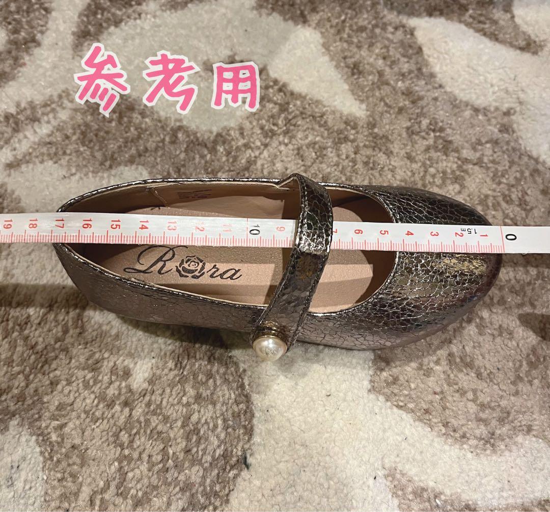 Rora｜ローラ｜セレナ｜ドレス｜ワンピース｜美品