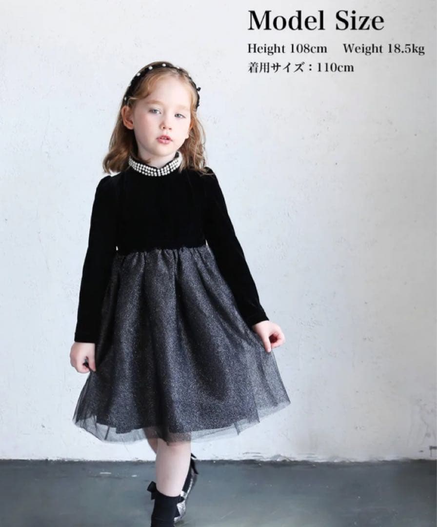 Rora｜ローラ｜セレナ｜ドレス｜ワンピース｜美品