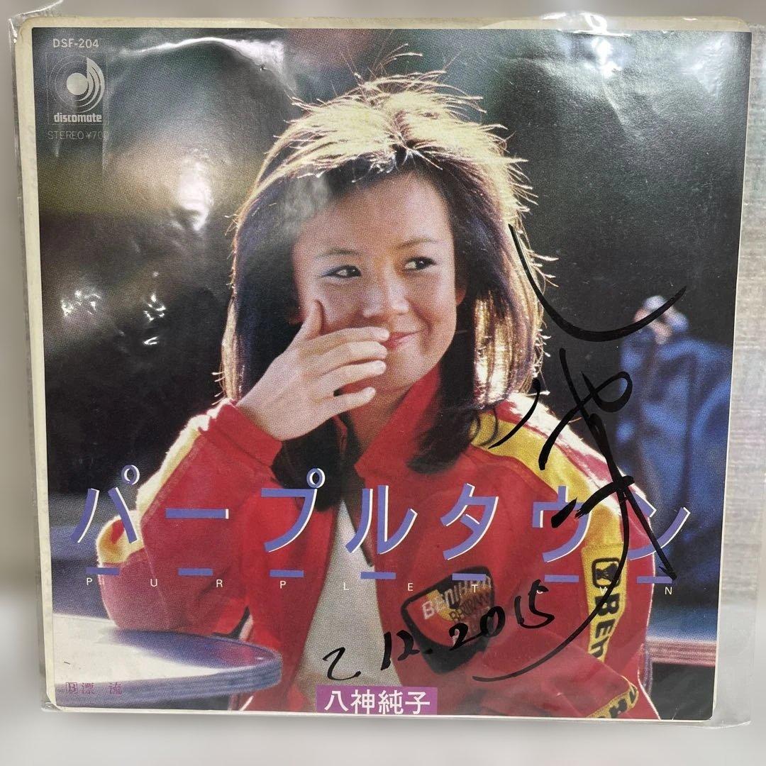 八神純子 THE BEST 直筆サイン入り