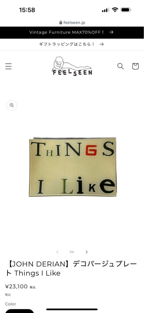 John Derian ジョンデリアン デコパージュプレート