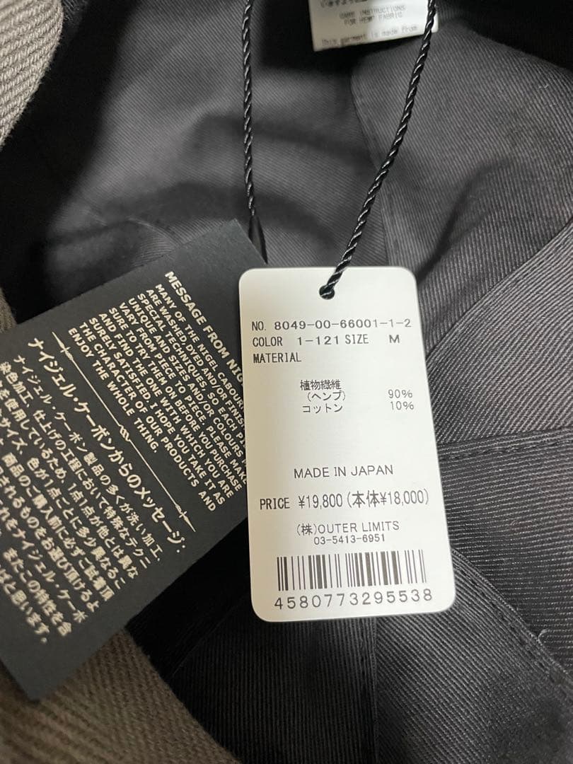 未使用　正規品ナイジェルケーボン　キャスケット　試着のみ　Mサイズ