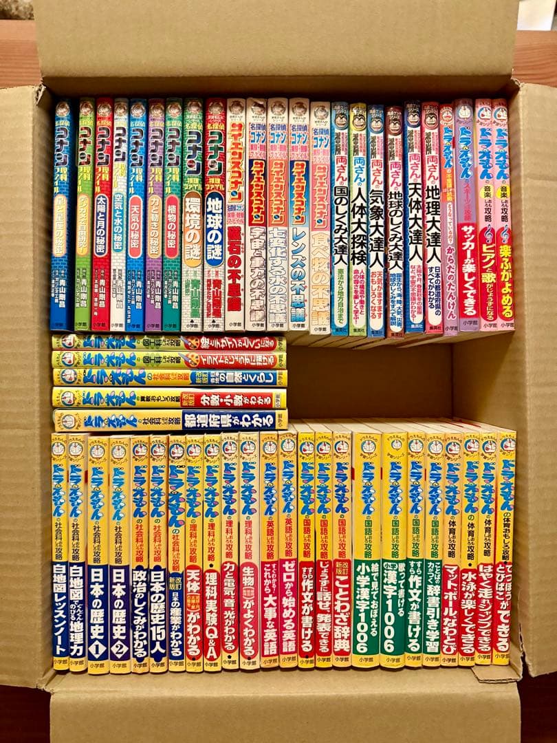ドラえもん学習33冊含む 学習漫画53冊 新学年準備（中学受験準備にも）