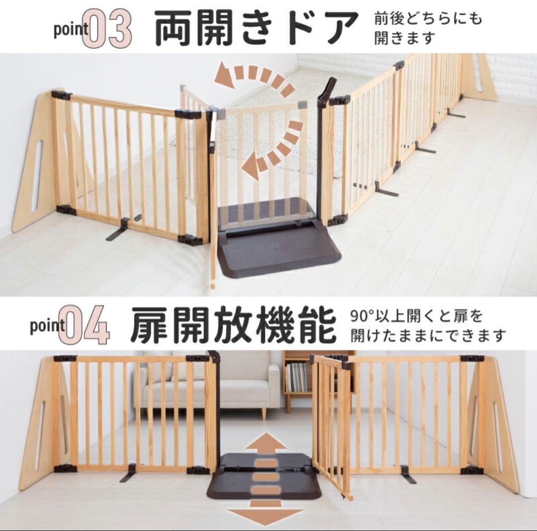 ベビーゲート 日本育児 パーテーション FLEX-2 300 200 自立式