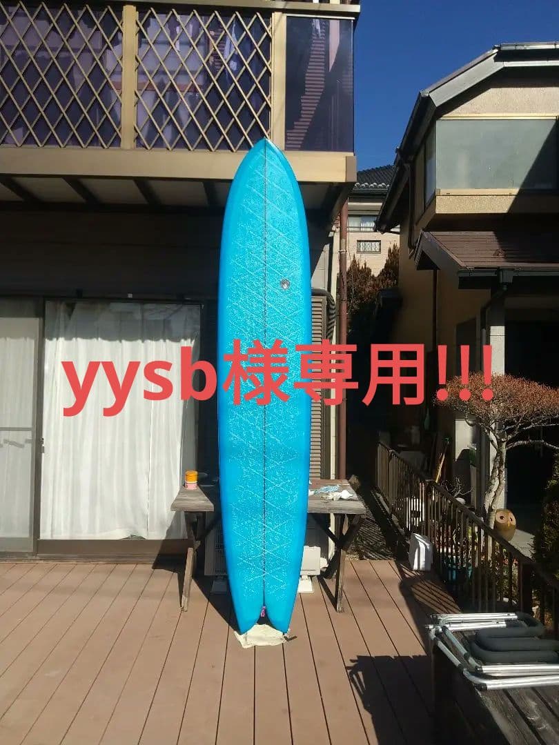 yysb！MICHAEL MILLER フィッシュグライダー