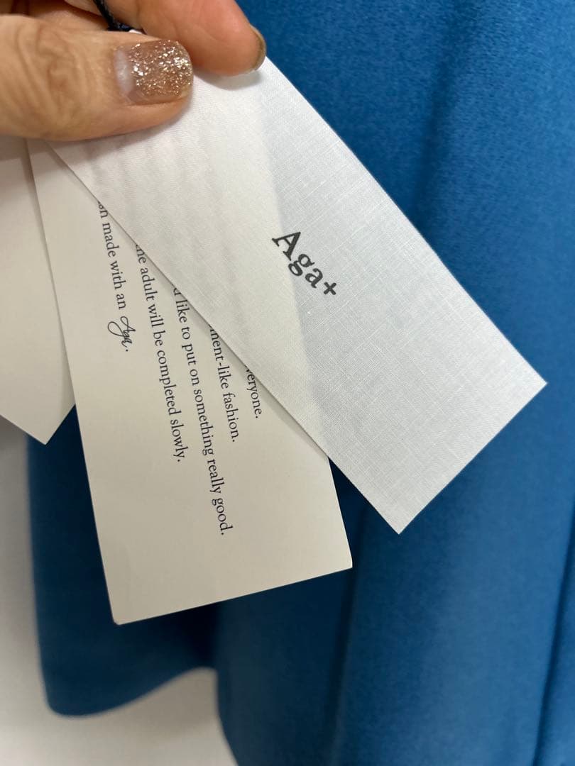 ヤマダヤ　Aga＋　アーガ　コート