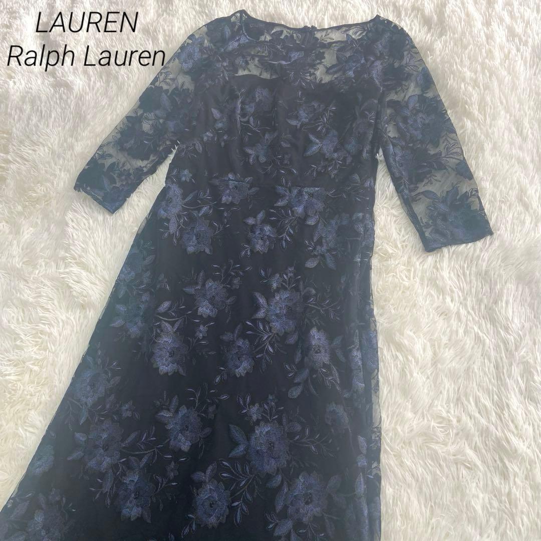 LAUREN RALPH LAUREN カシュクール　マキシ丈　ワンピース