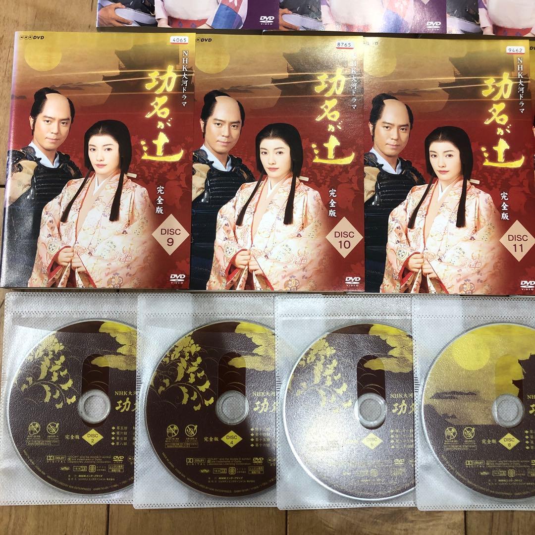 NHK大河ドラマ　功名が辻　完全版　全13巻セット　DVD