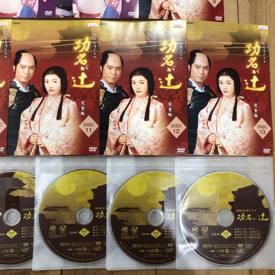 NHK大河ドラマ　功名が辻　完全版　全13巻セット　DVD