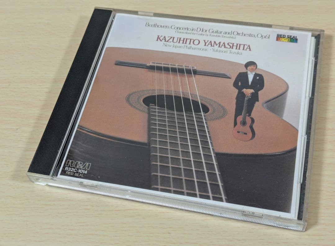 最終　希少CD　山下和仁／ベートーヴェン:ギター協奏曲（原曲ヴァイオリン）