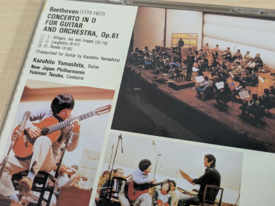 最終　希少CD　山下和仁／ベートーヴェン:ギター協奏曲（原曲ヴァイオリン）