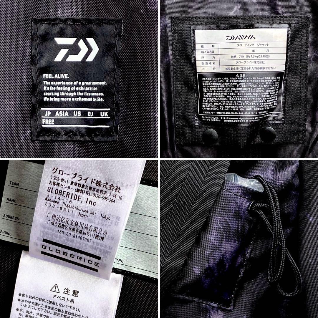 ダイワ フローティングベスト ライフジャケット ゲームベスト DF-6421