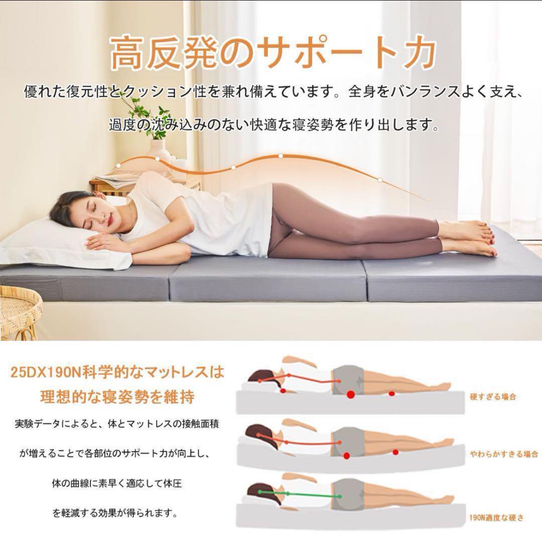 マットレスダブル　2個セット