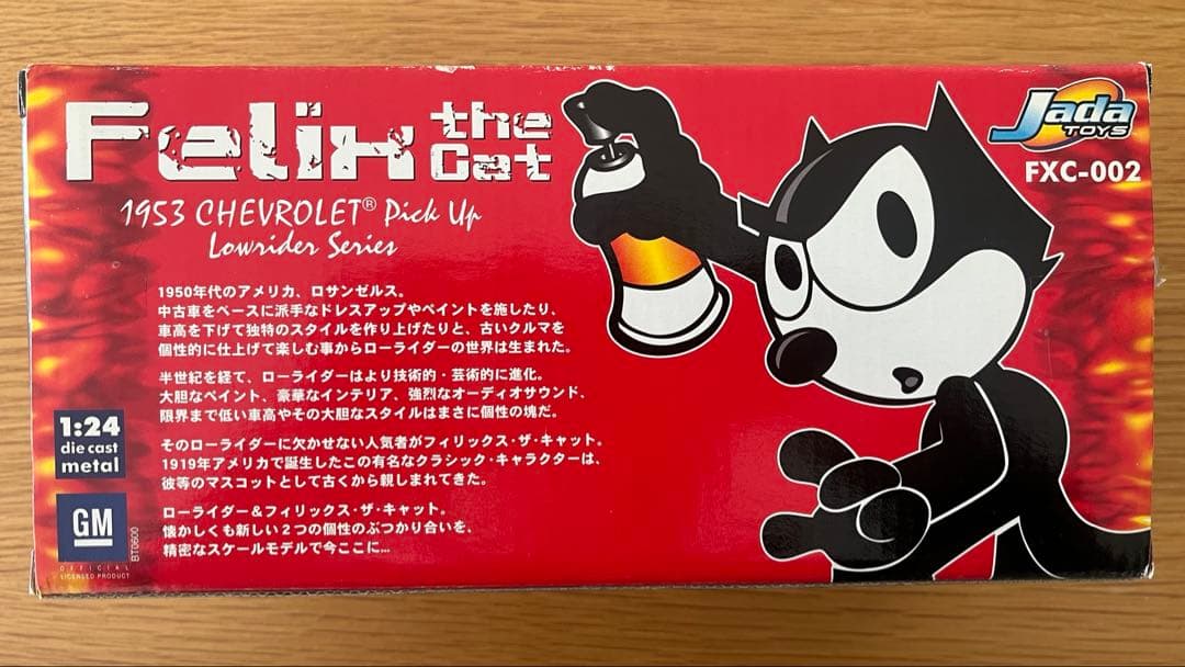 未開封 1953 CHEVROLET Pick Up 1/24