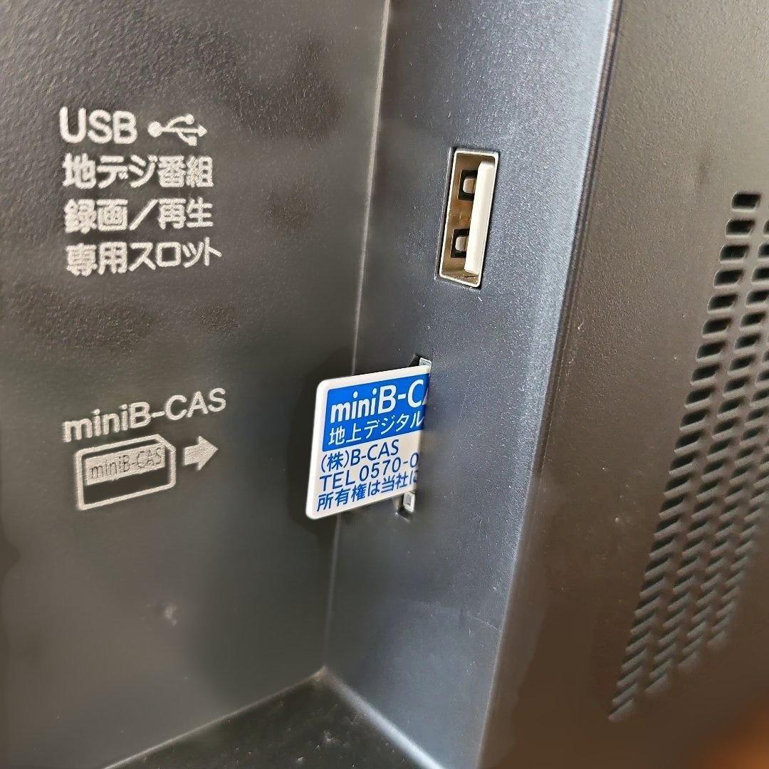 hide ポータブルテレビ バッテリー内蔵 CASカード付き