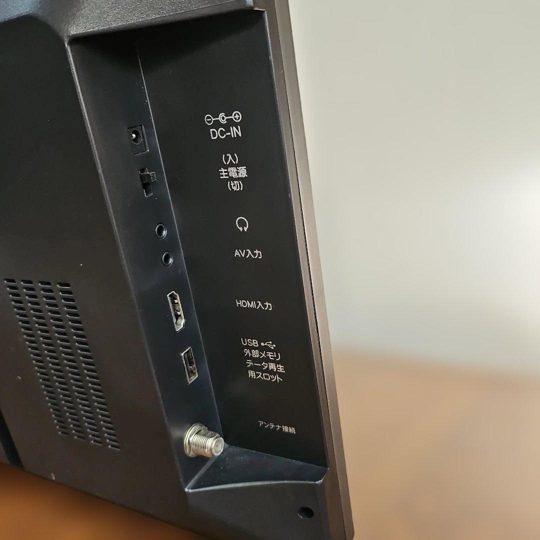 hide ポータブルテレビ バッテリー内蔵 CASカード付き