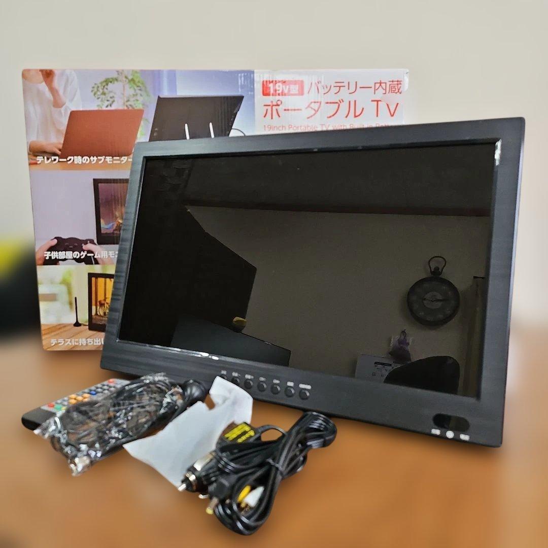 hide ポータブルテレビ バッテリー内蔵 CASカード付き