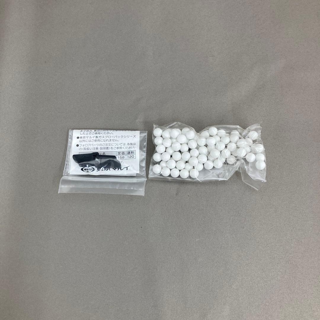 と*も様 東京マルイ FN5-7 ガスガン