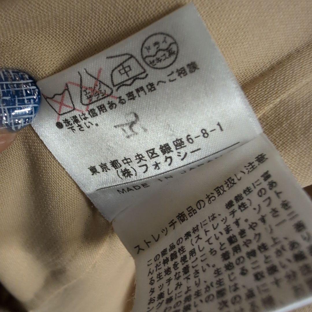 フォクシー　ナチュラルベージュ 　一枚仕立てコート