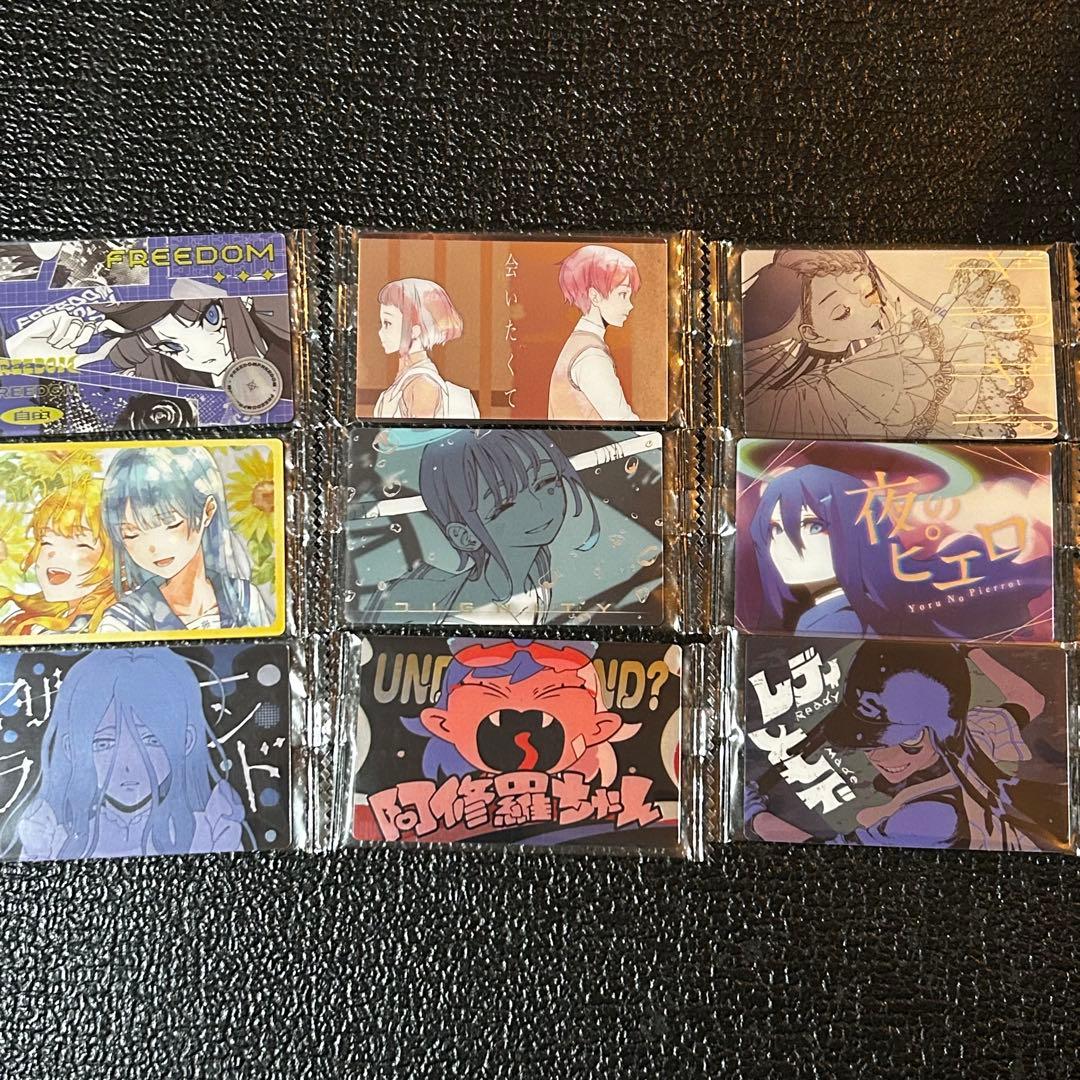 ADO ウエハース　カード全23種コンプリートセット