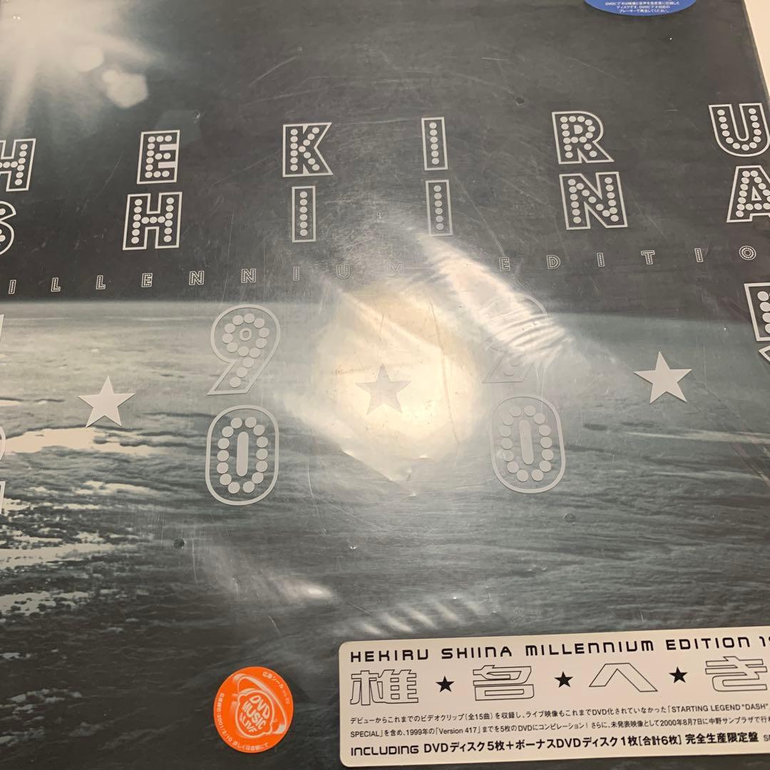 椎名へきる MILLENNIUM EDITION 限定盤 6DVD