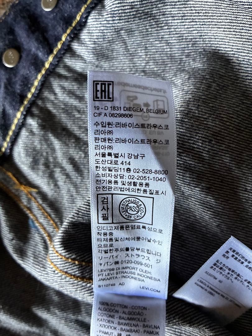 ジャケット・アウター LEVI'S VINTAGE CLOTHING 507XX TYPE II