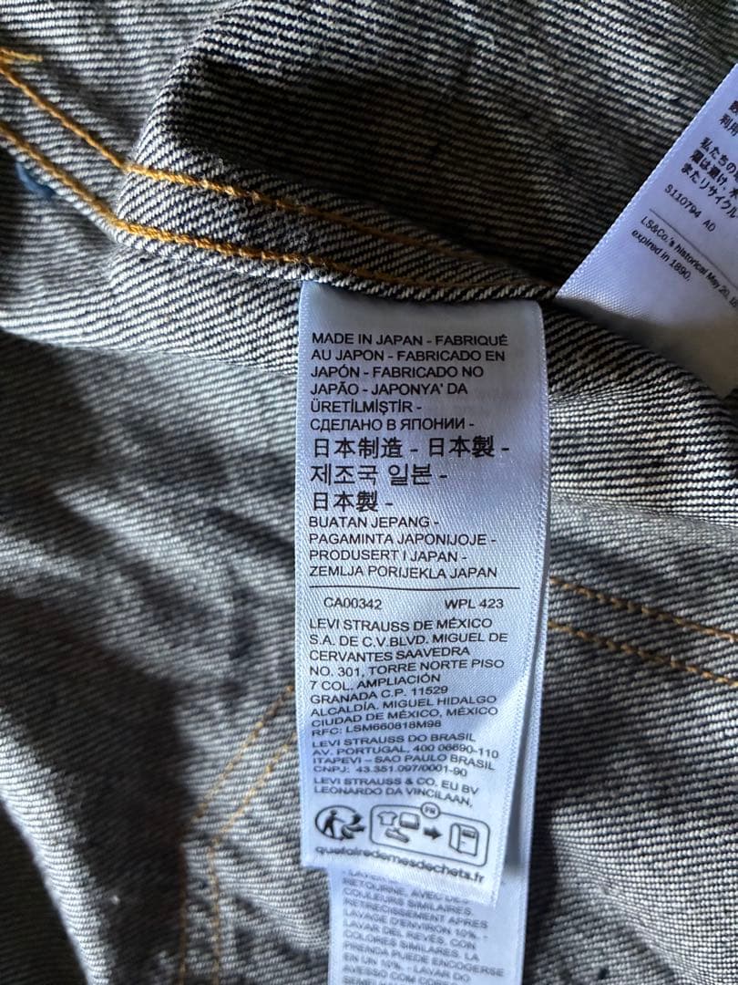 ジャケット・アウター LEVI'S VINTAGE CLOTHING 507XX TYPE II