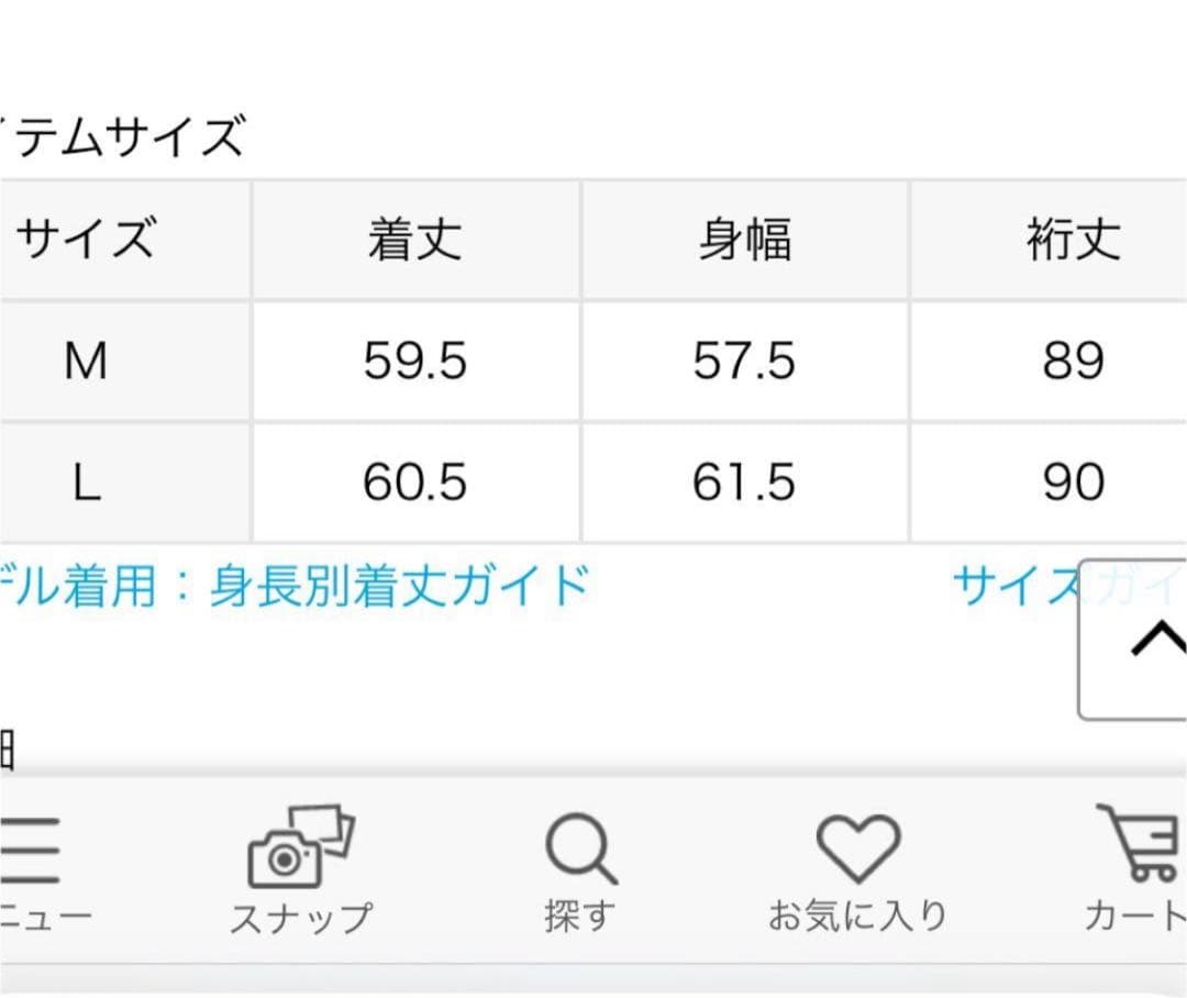 【edit for lulu】Miller lulu スウェット