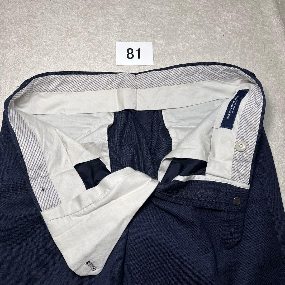 81 美品　グリーンレーベルリラクシング　スリーピーススーツ　ネイビー　44