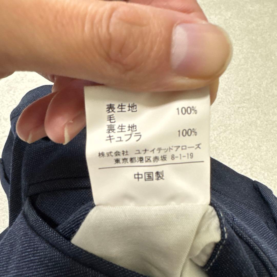 81 美品　グリーンレーベルリラクシング　スリーピーススーツ　ネイビー　44