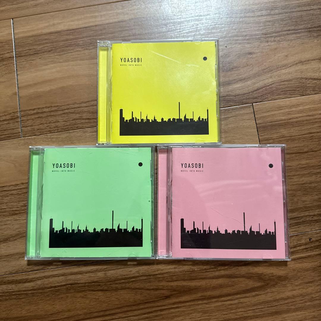 YOASOBI THE BOOK 1-3 CD 3枚セット　ヨアソビ　アルバム