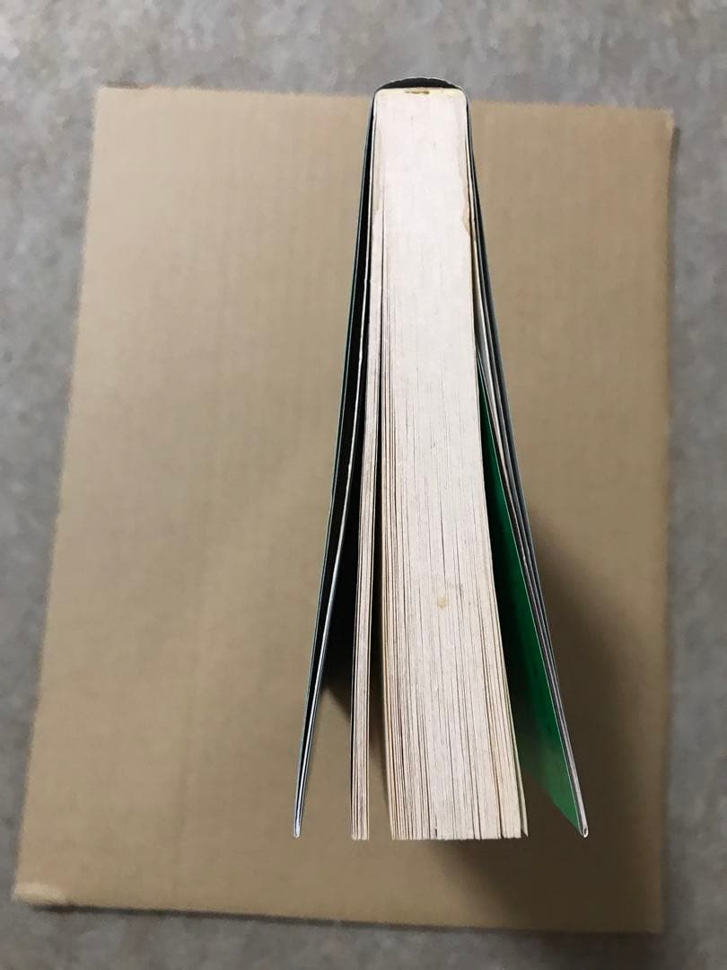 仙道未来予知 察気の法 高藤聡一郎