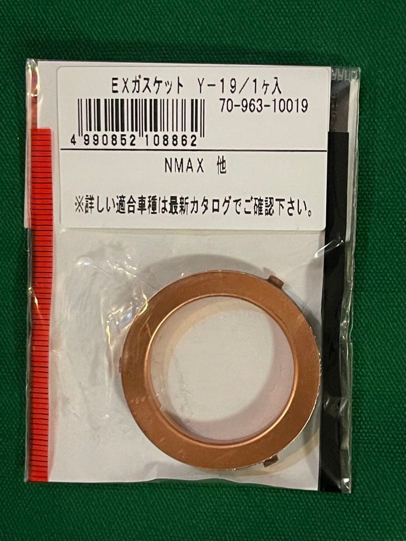 ビームス BEAMS NMAX マフラー ヒートチタンサイレンサー