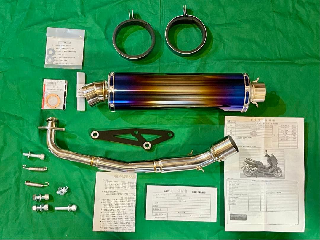 ビームス BEAMS NMAX マフラー ヒートチタンサイレンサー