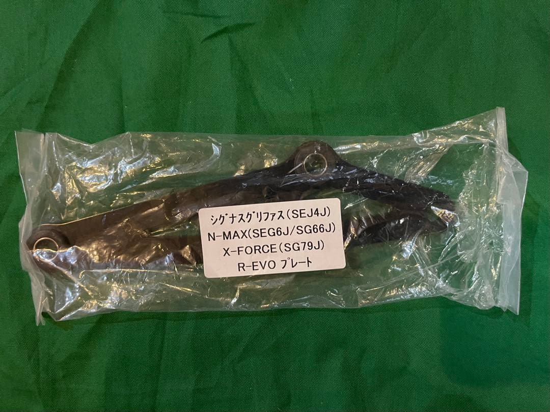 ビームス BEAMS NMAX マフラー ヒートチタンサイレンサー