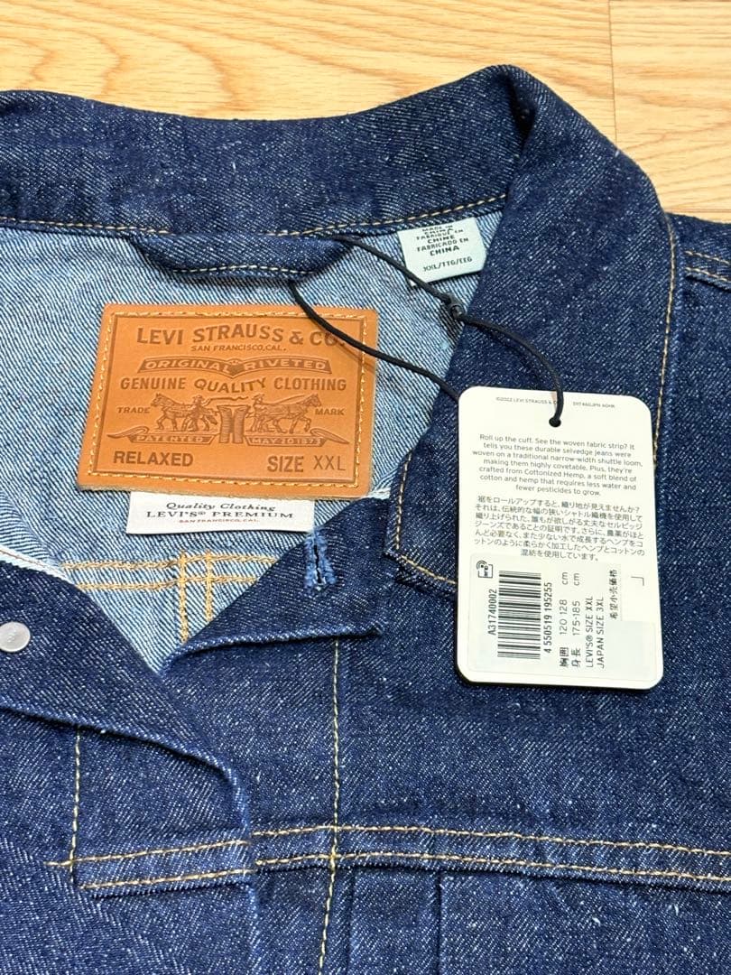 Levi’s TYPEⅠトラッカージャケットXXL【値下げ交渉対応可】