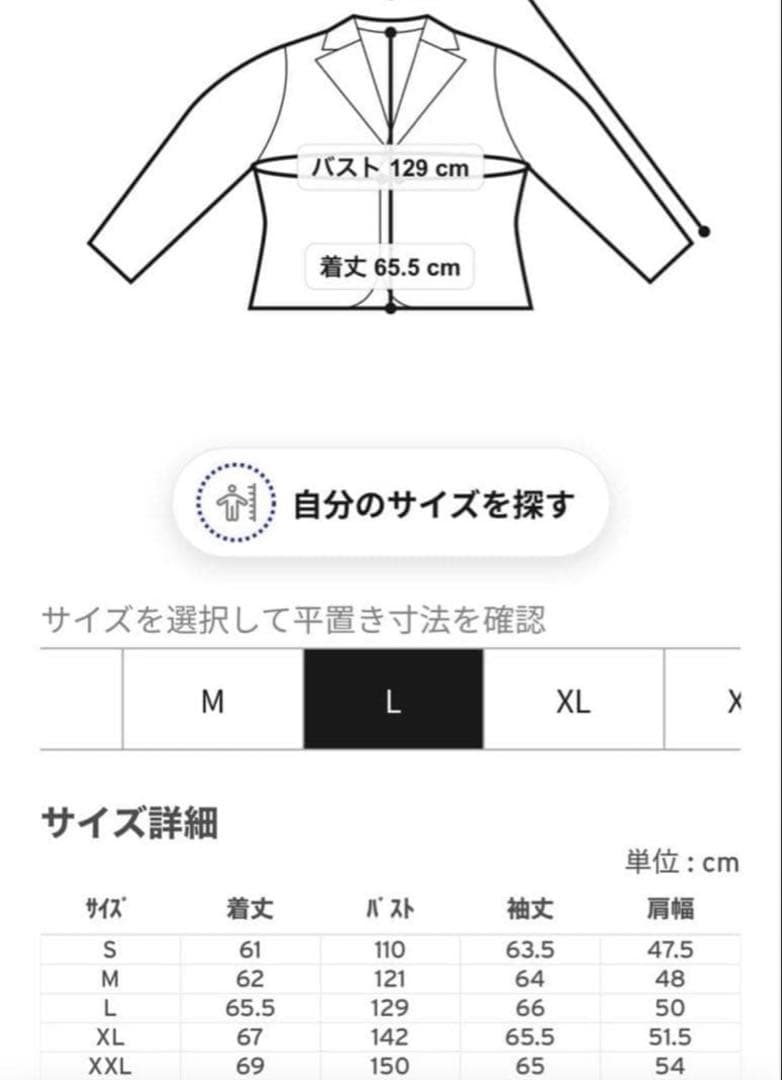 Levi’s TYPEⅠトラッカージャケットXXL【値下げ交渉対応可】