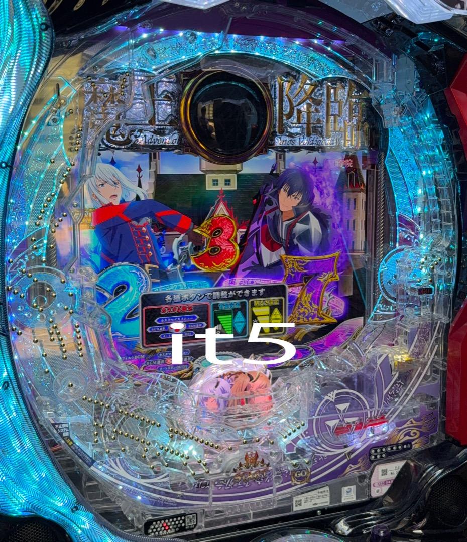 ■□FUJI P魔王学院の不適合者 Reo様□■